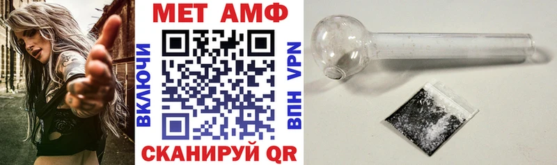 МЕГА ТОР  Сельцо  Amphetamine 98% 