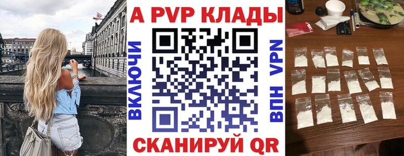 MEGA ТОР  Сельцо  Альфа ПВП Crystall 