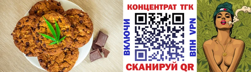 Canna-Cookies конопля  как найти   Сельцо 