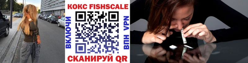 купить   Сельцо  КОКАИН VHQ 