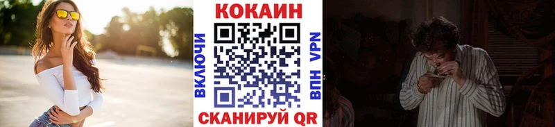 Кокаин Перу Сельцо