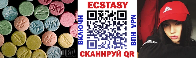 ЭКСТАЗИ Дубай  Сельцо 