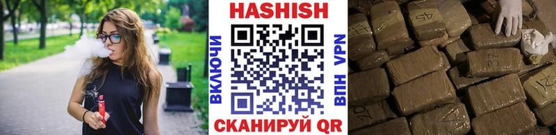 ГАШИШ гашик  Сельцо 