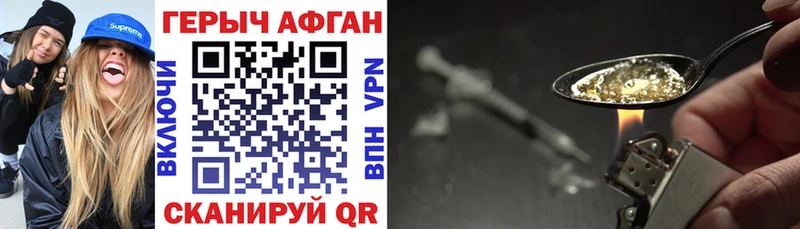 kraken вход  Сельцо  ГЕРОИН белый 
