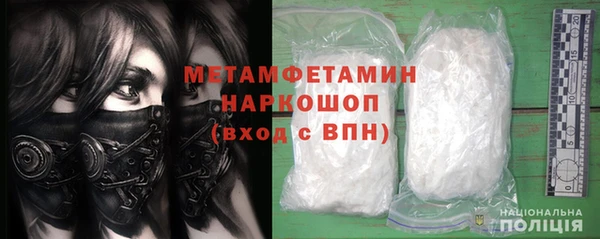 гашик Аркадак