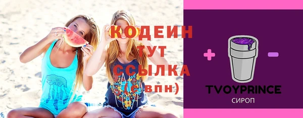 кокаин перу Армянск