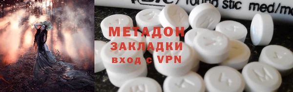 MDMA Premium VHQ Пролетарск