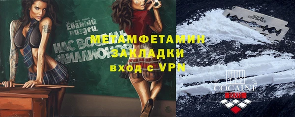 кокаин перу Армянск