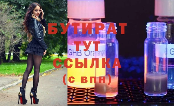 MDMA Premium VHQ Пролетарск