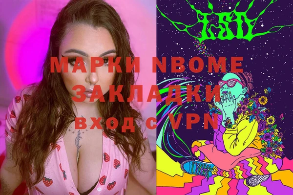MDMA Premium VHQ Пролетарск