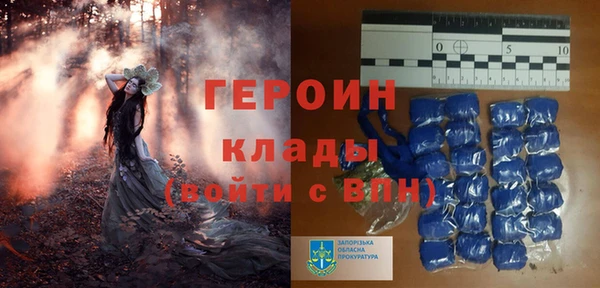 кокаин перу Армянск