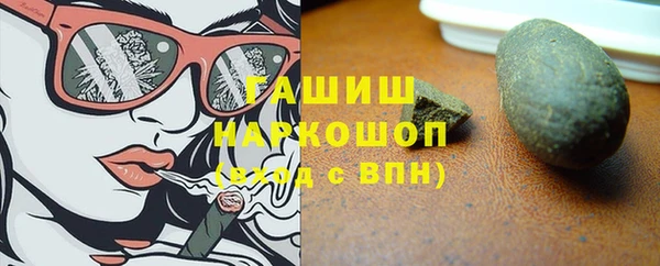 герыч Приозерск