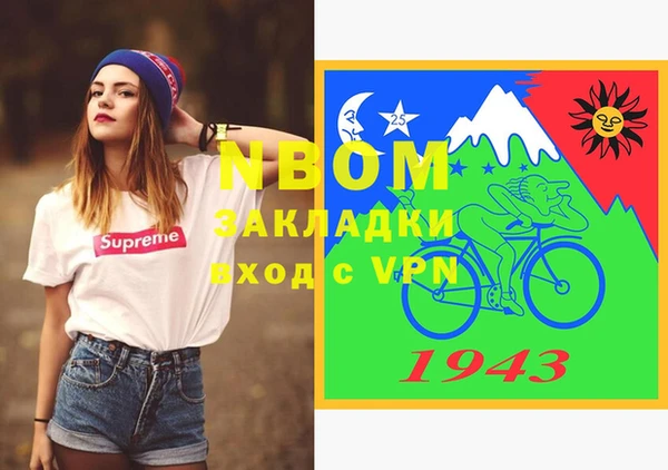 MDMA Premium VHQ Пролетарск