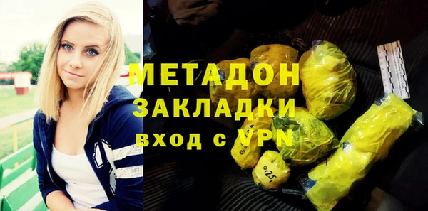 герыч Приозерск