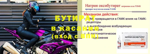 гашик Аркадак