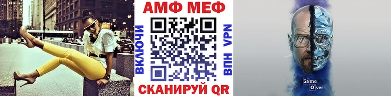 Метамфетамин Декстрометамфетамин 99.9%  кракен сайт  Сельцо 