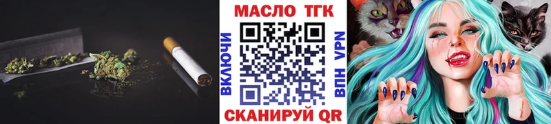 наркотики  Сельцо  это официальный сайт  Дистиллят ТГК вейп с тгк 